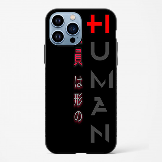 Human - RedPear